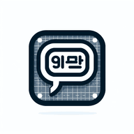 평촌 스웨디시 - 평촌역 주변 스웨디시 솔직 후기